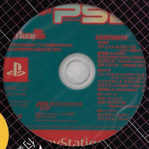 Disc (inside cardboard page)