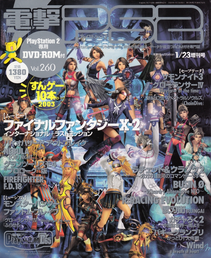 Front of magazine