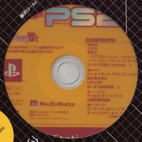 Disc (inside cardboard page)