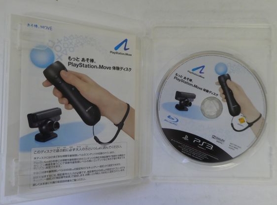Disc and booklet