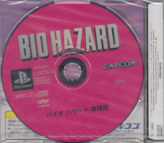 Back of sealed demo