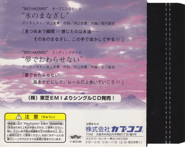 Back of insert