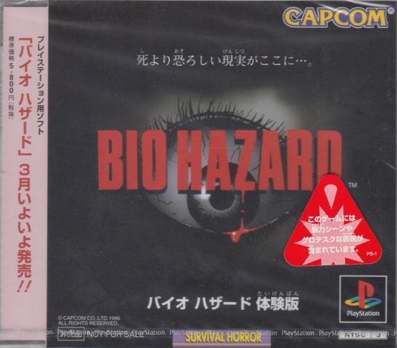 Front of sealed demo with sticker