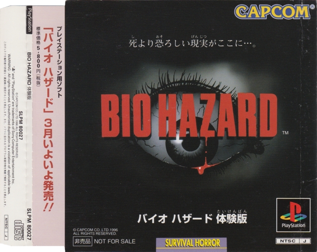 Front of insert