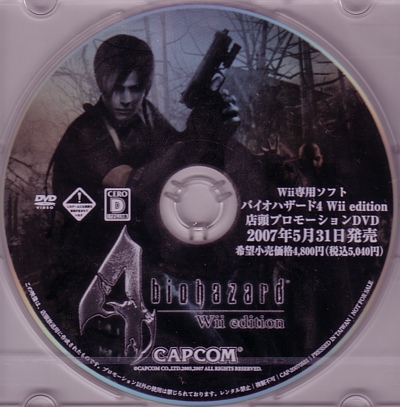 Disc sealed in case