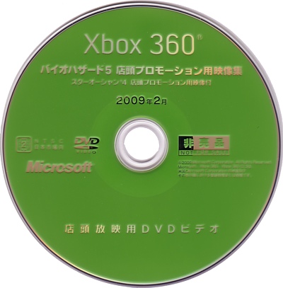 Disc