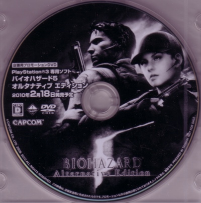 Disc