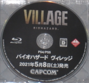 Disc