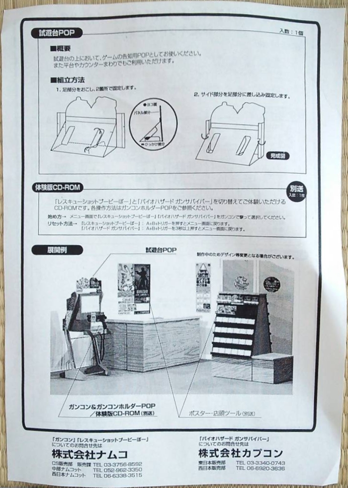 Back of instructions