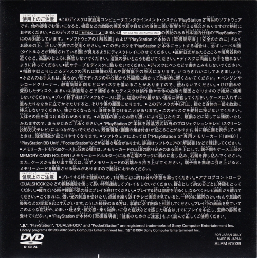 Back of booklet