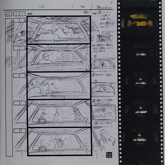 Storyboard booklet example page