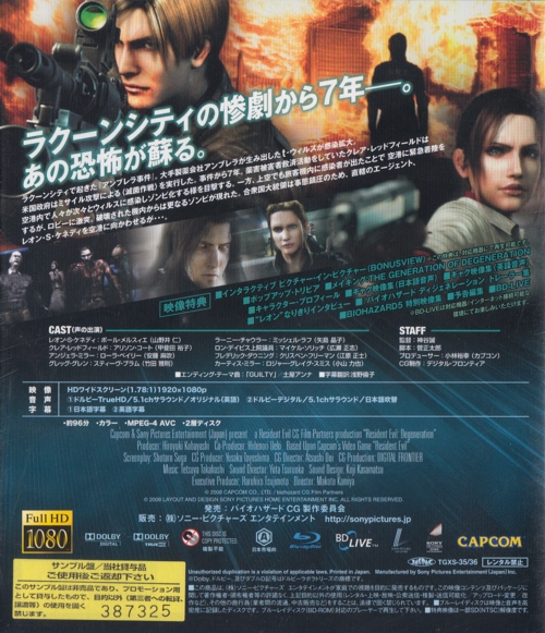 Back with sample sticker