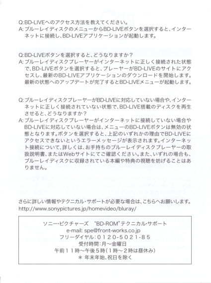 Back of BD Live sheet (I-375)