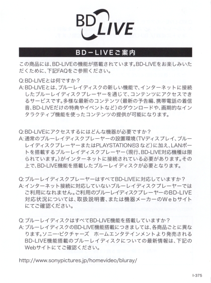 Front of BD Live sheet (I-375)