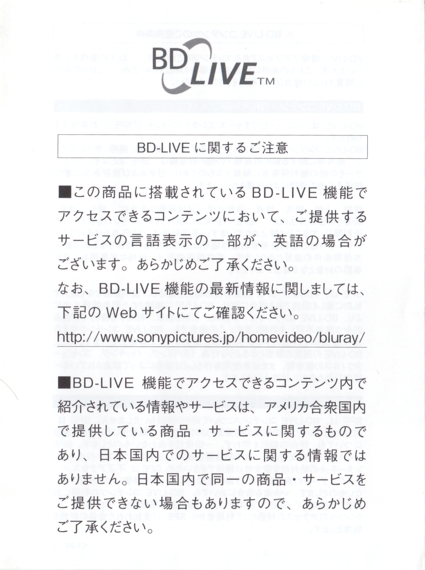 Front of BD Live sheet (I-387)