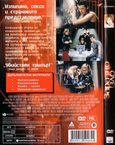 Back