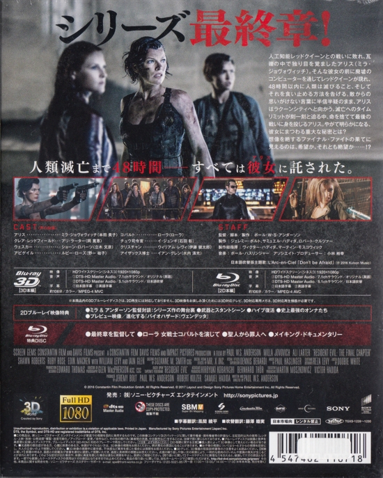 Back of outer case