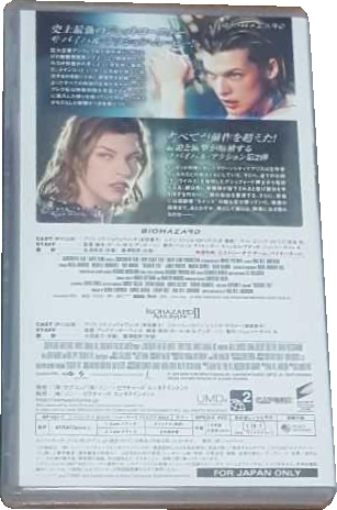 Back of first two films