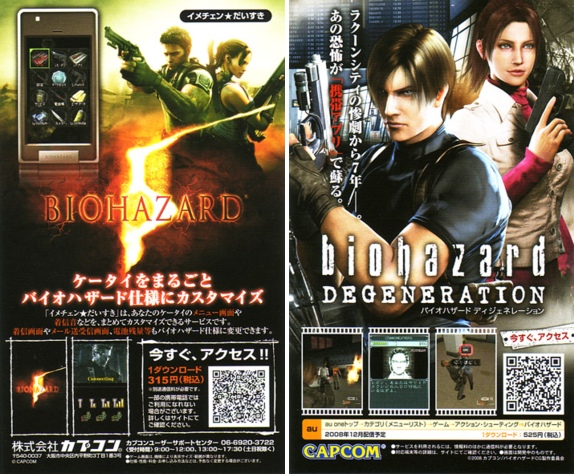 Advertisement sheet 2, both sides