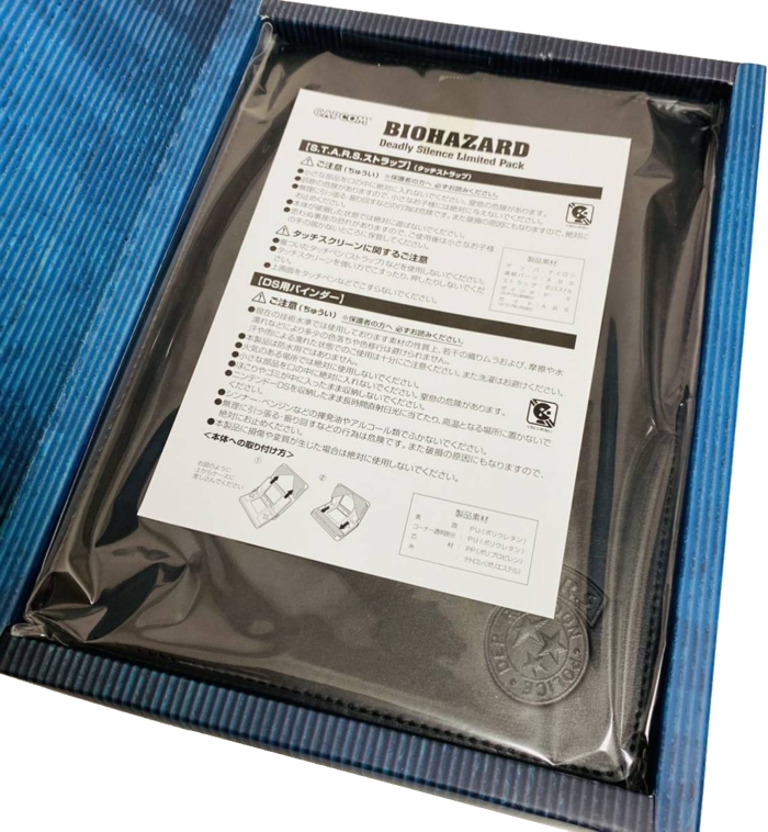 DS binder in packaging DS binder in packaging