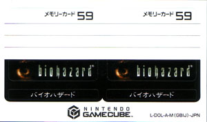 Memory Card stickers