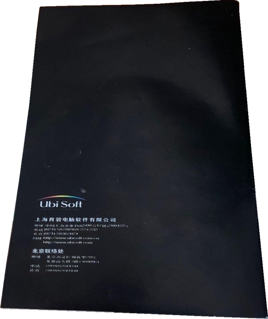 Back of manual Back of manual