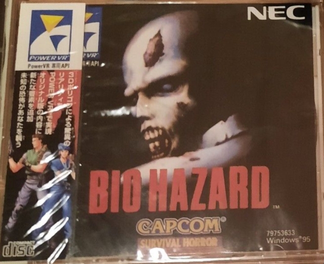 Front of sealed Bio Hazard with obi