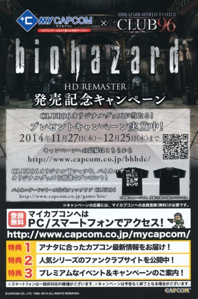 Back of registration card Back of registration card