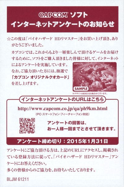 Front of registration card Front of registration card