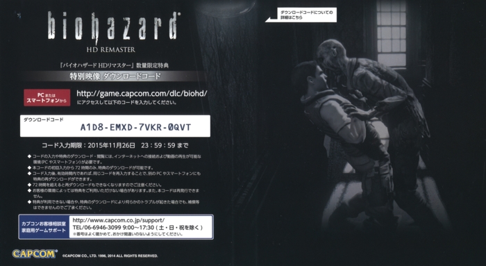 Reverse of cover inlay Reverse of cover inlay