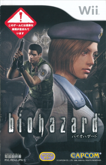Front of manual