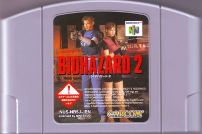 Cartridge