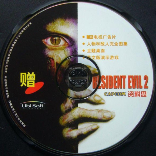 Extra disc