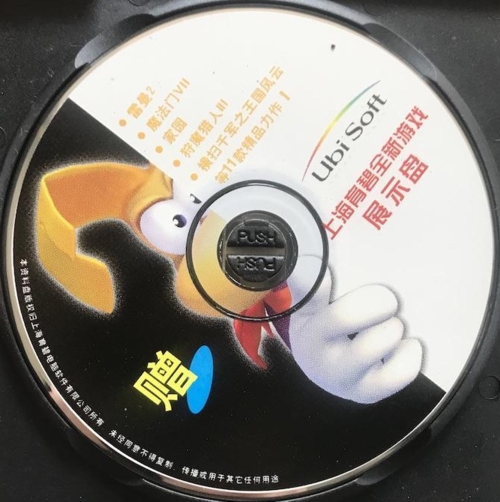 Extra disc