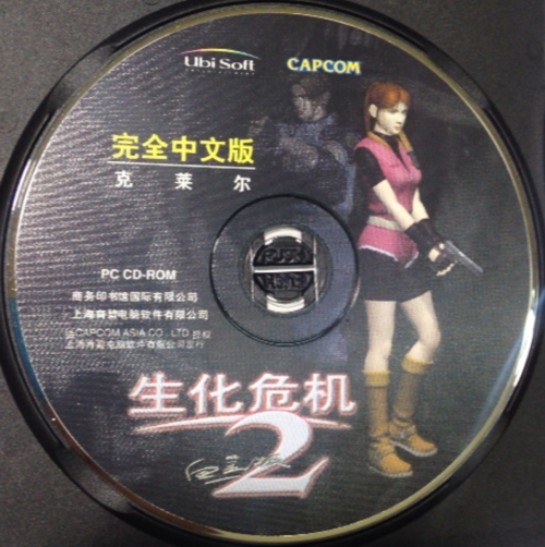 Game disc