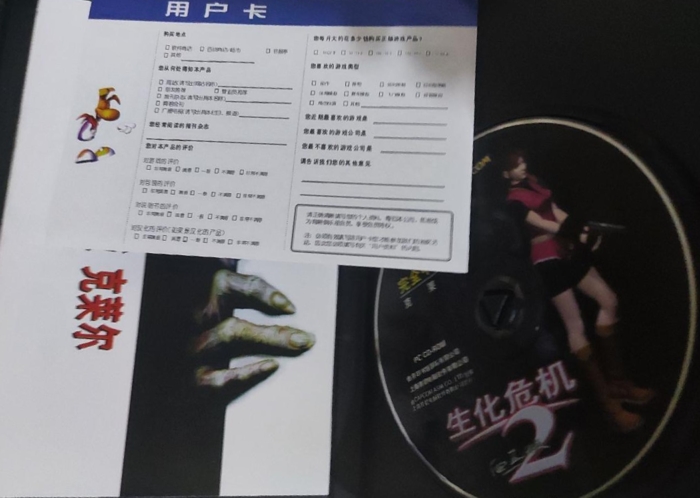 Manual, disc, and registration card