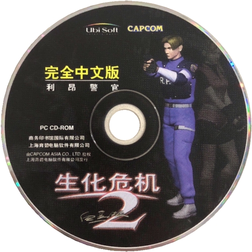 Leon disc