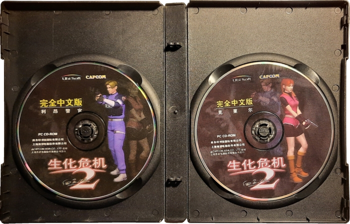 Discs inside case