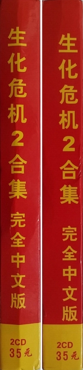 Sides of slipcover