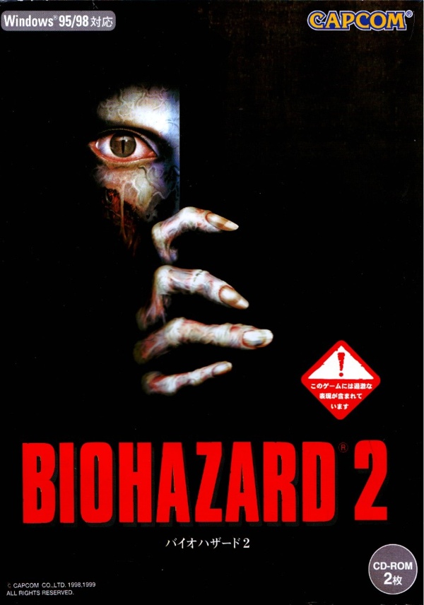 Front of box