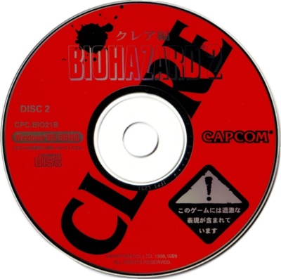 Disc 2