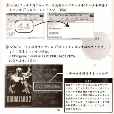 Installation information card, back