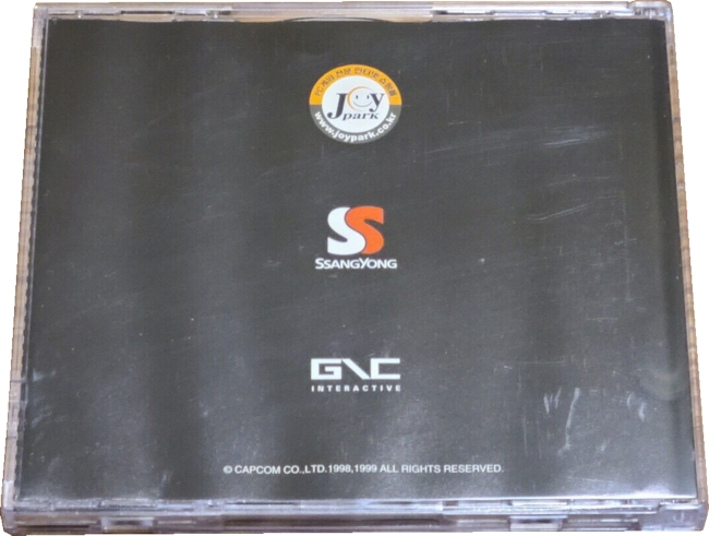 Back of case Back of case