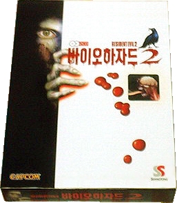 Front of box
