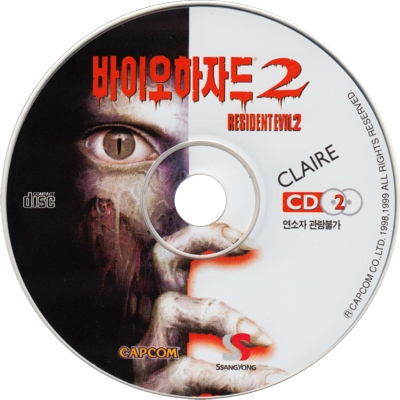 Disc 2