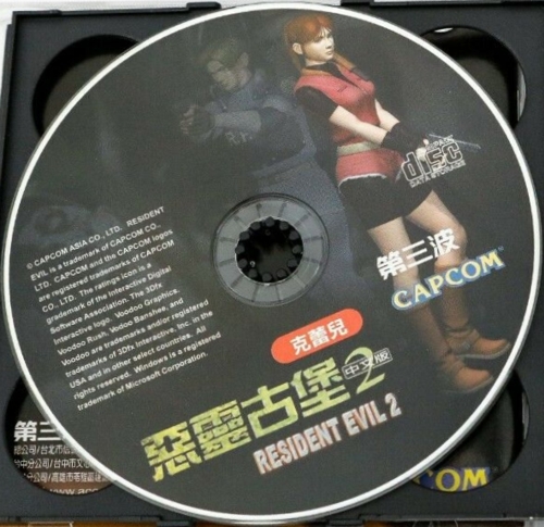 Claire disc Claire disc