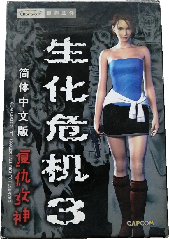 Front of box