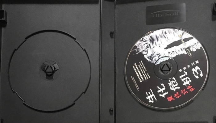 Inside case
