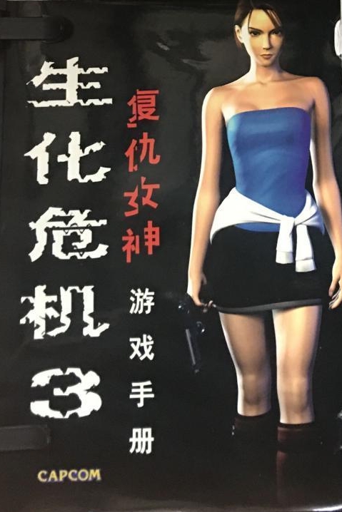 Manual