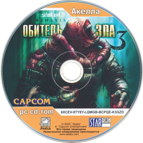 Disc